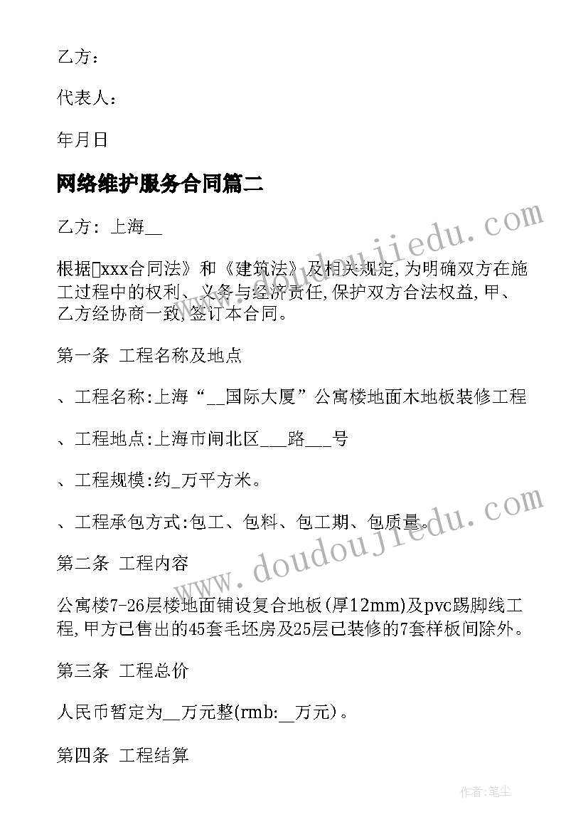 最新怀疑与学问教学反思(优秀5篇)