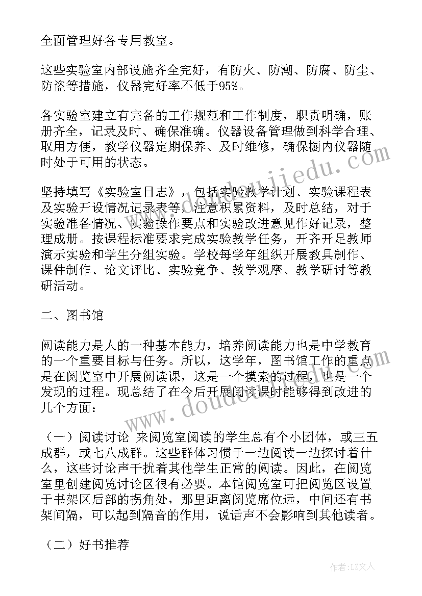 最新工作计划专用词有哪些(优质5篇)