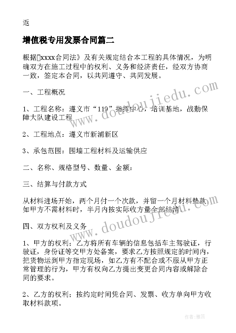 2023年中班骑竹马教案(优质10篇)