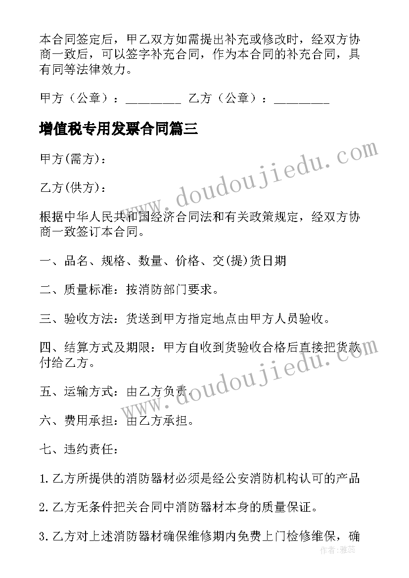 2023年中班骑竹马教案(优质10篇)