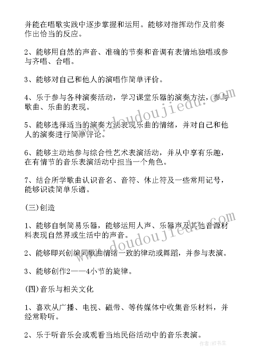 2023年成立志愿者协会申请书 协会成立申请书(通用5篇)