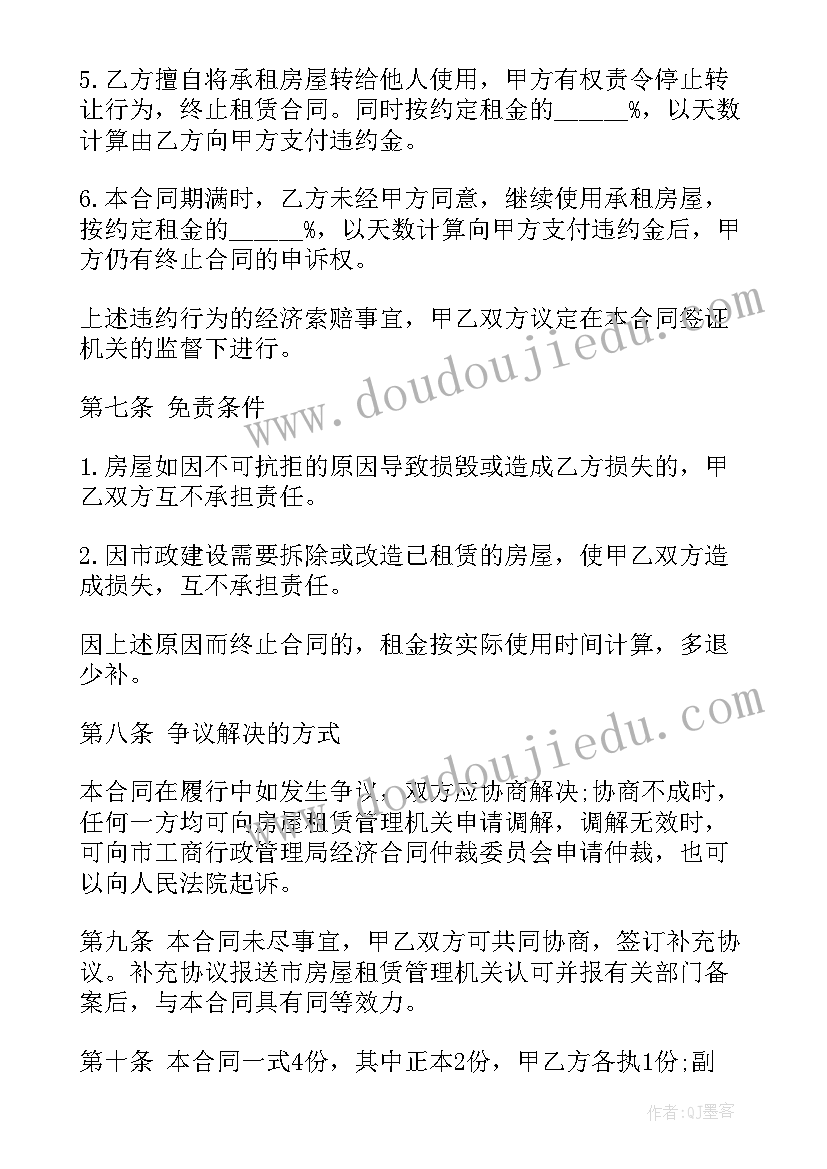 用正比例解决问题教学反思不足之处 用正比例解决问题教学反思(模板5篇)