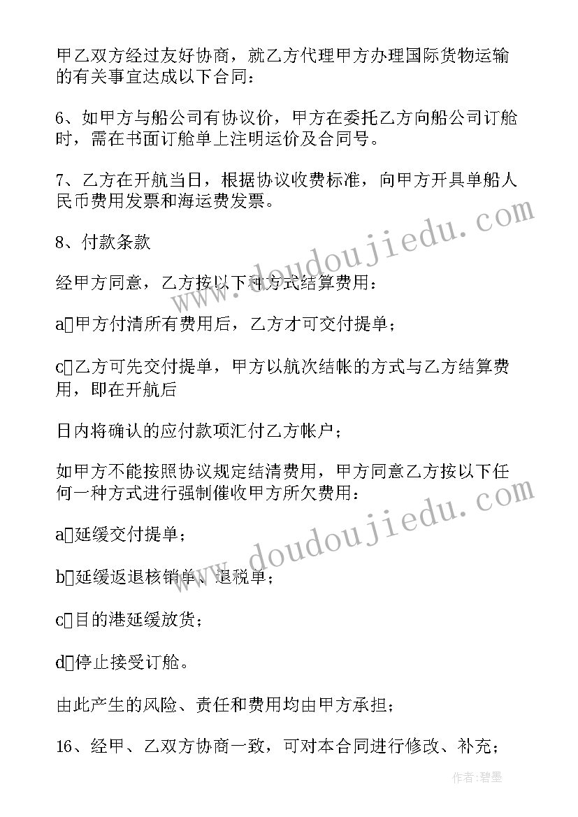 最新游山西村教学设计及反思(模板5篇)