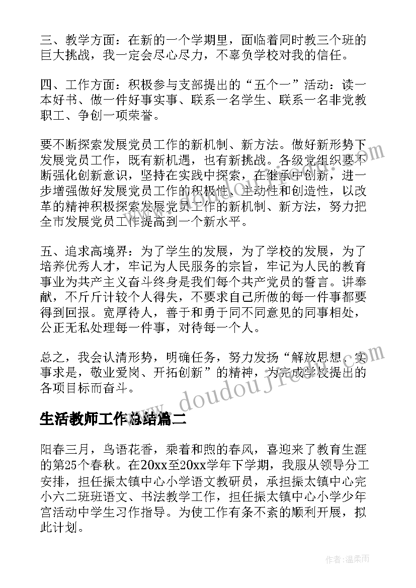 七夕团体活动 七夕活动方案(实用8篇)