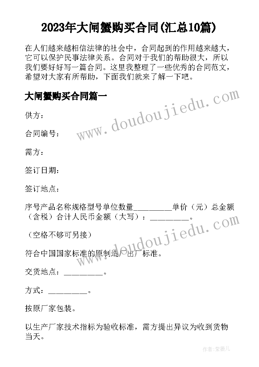 2023年幼儿园英语课教学反思 幼儿园教学反思(大全10篇)