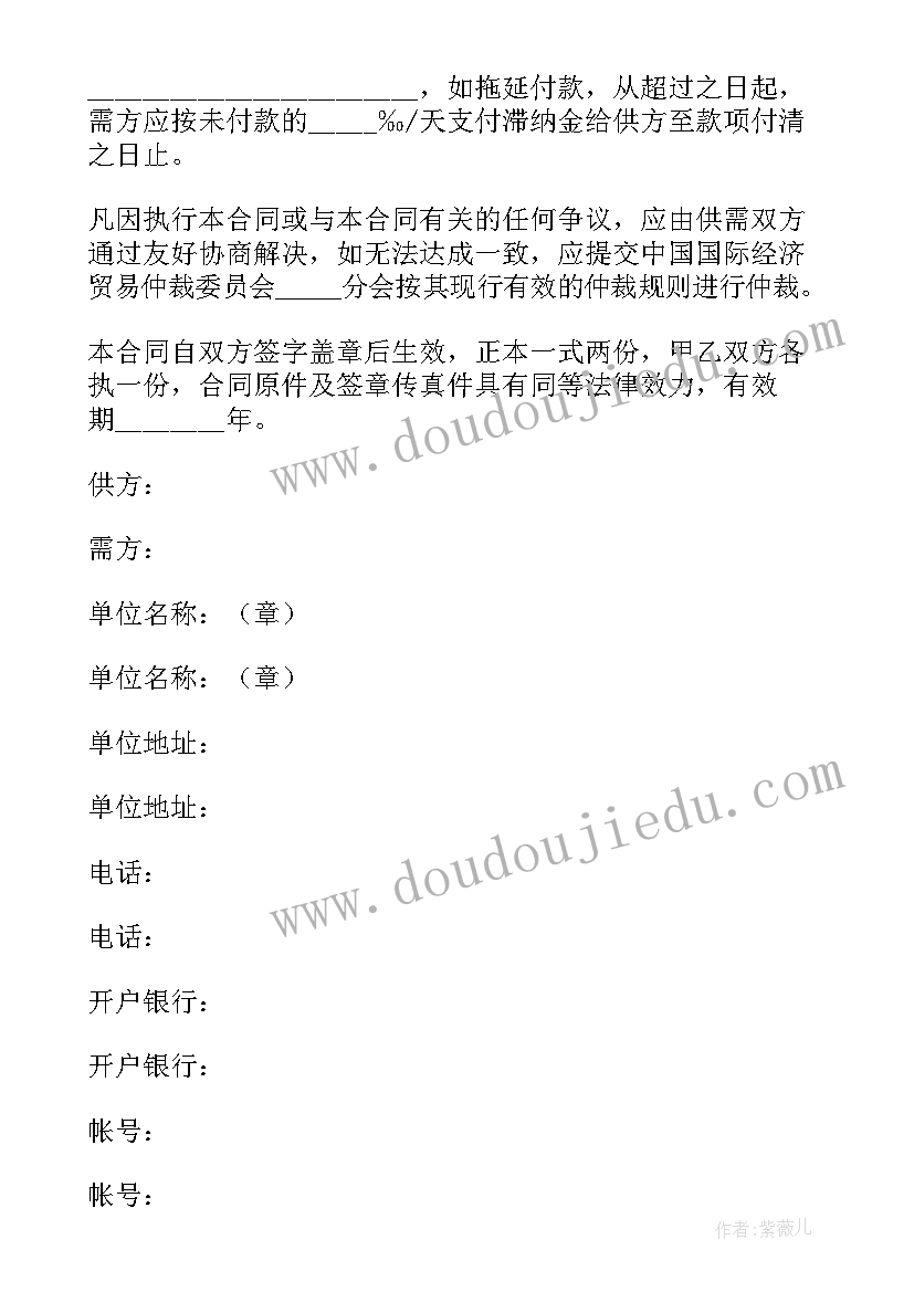 2023年幼儿园英语课教学反思 幼儿园教学反思(大全10篇)