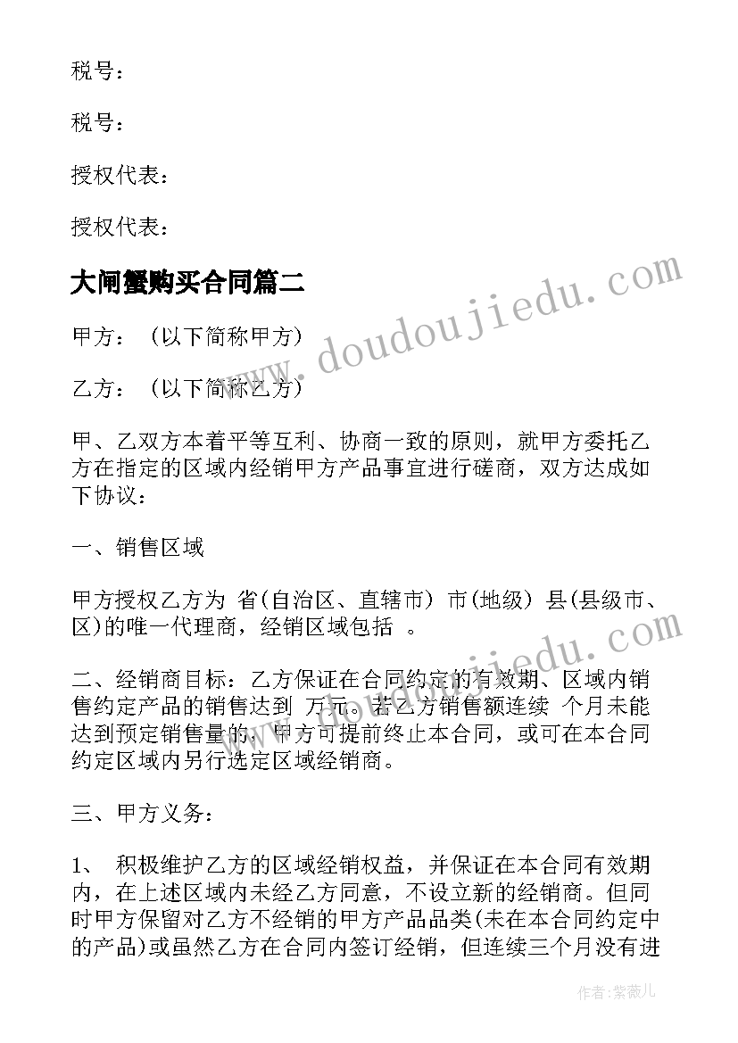 2023年幼儿园英语课教学反思 幼儿园教学反思(大全10篇)