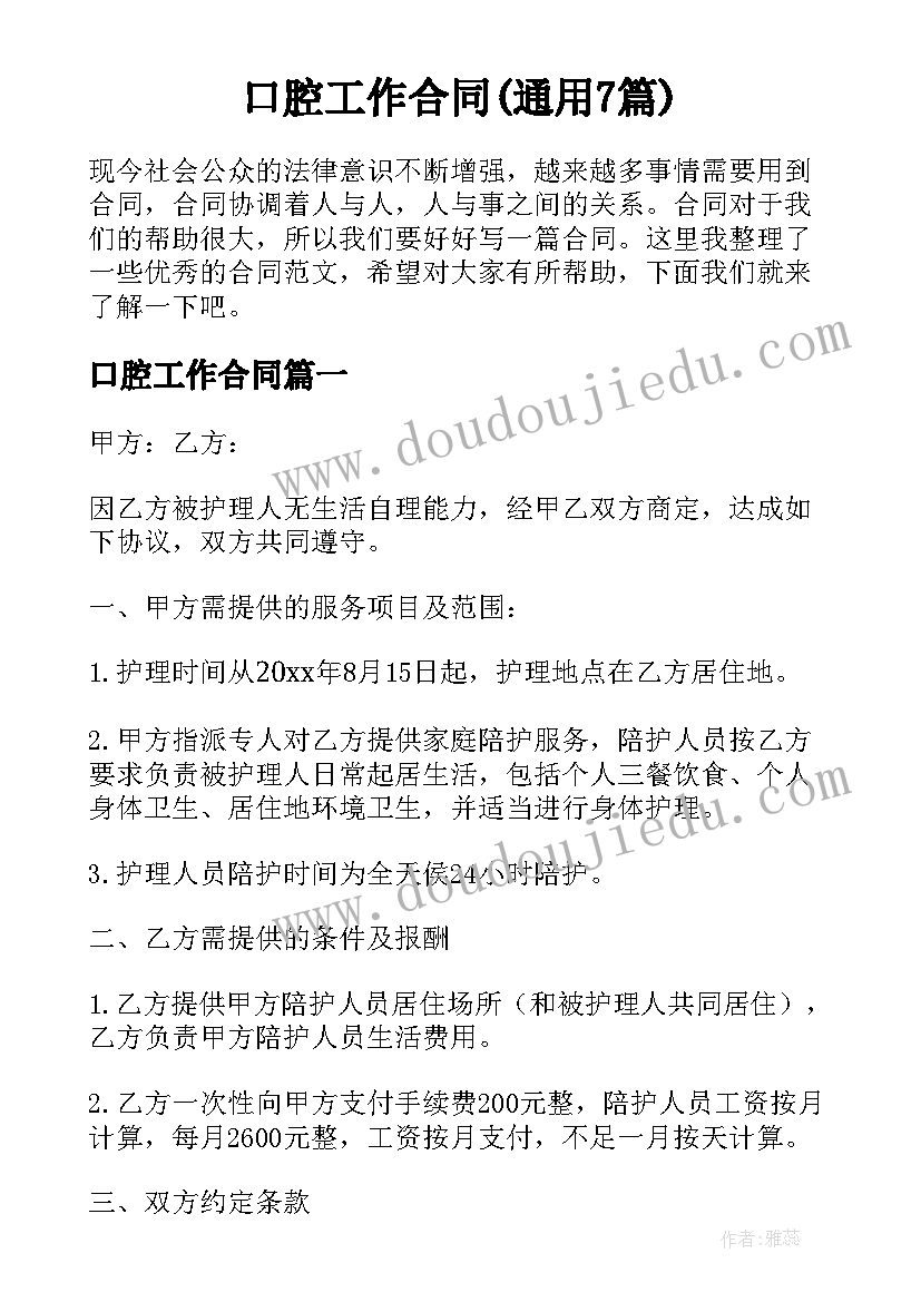 2023年骨科聘任主任医师述职报告 骨科副主任医师考核述职报告(大全5篇)