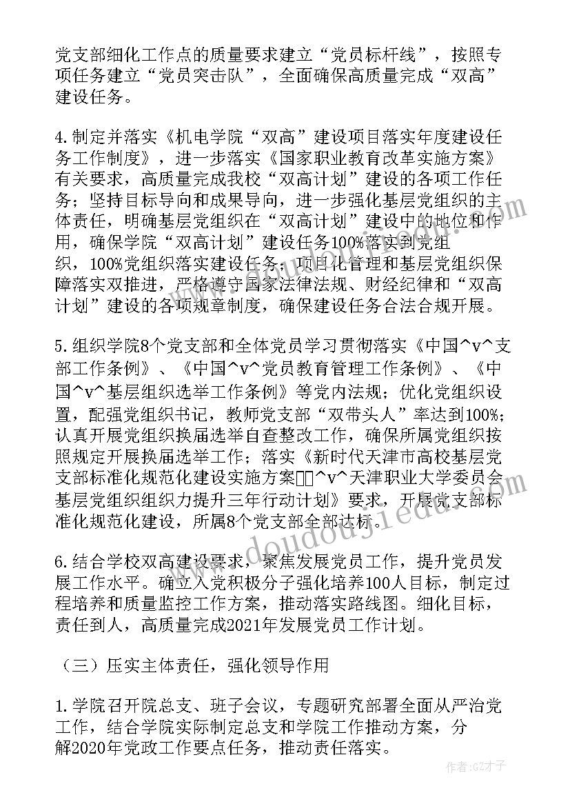 2023年小班语言长长的朋友 找朋友小班数学教案及教学反思(精选5篇)