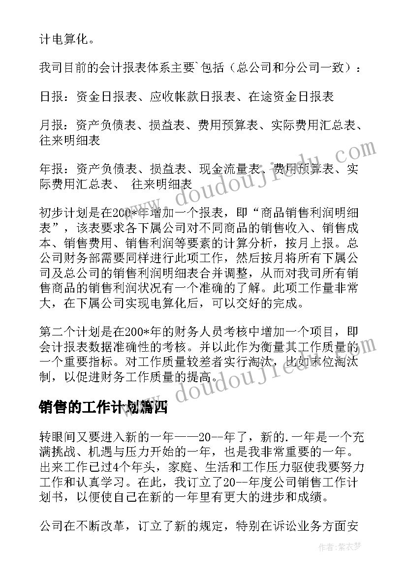 北师版编码的案例 北师大八年级数学教学反思(通用8篇)