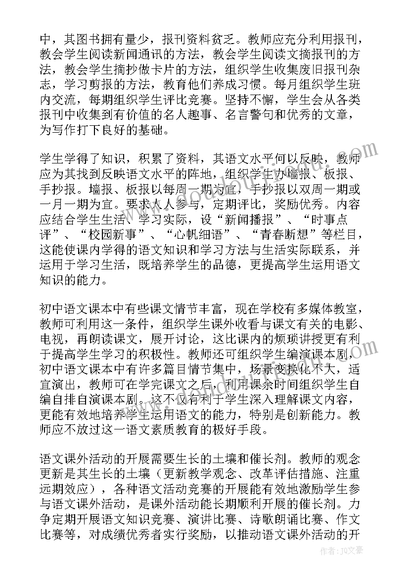 柜台营销方案 活动工作计划(模板7篇)