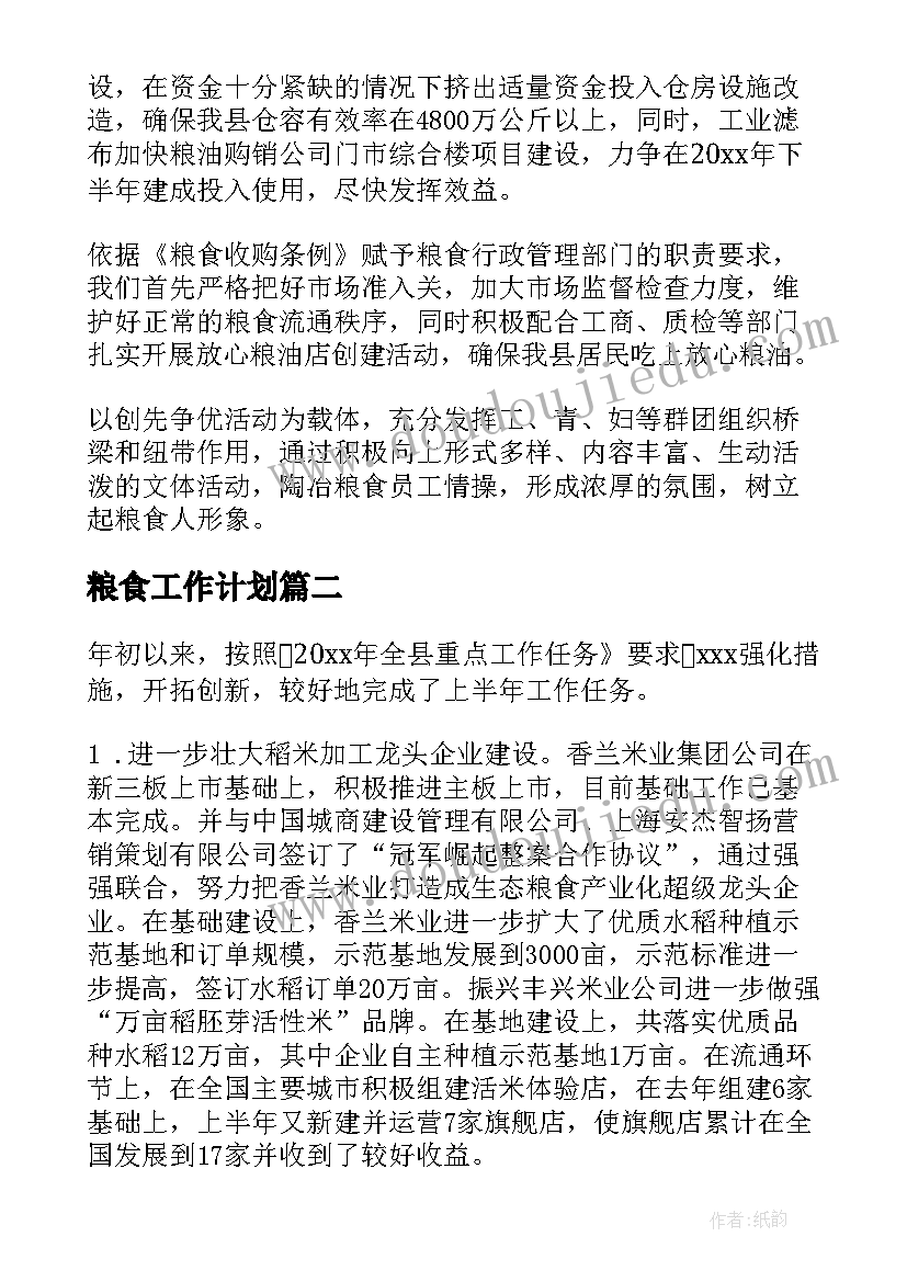 一年级写字课的教学反思 北京版一年级语文口语交际教案及教学反思(精选8篇)