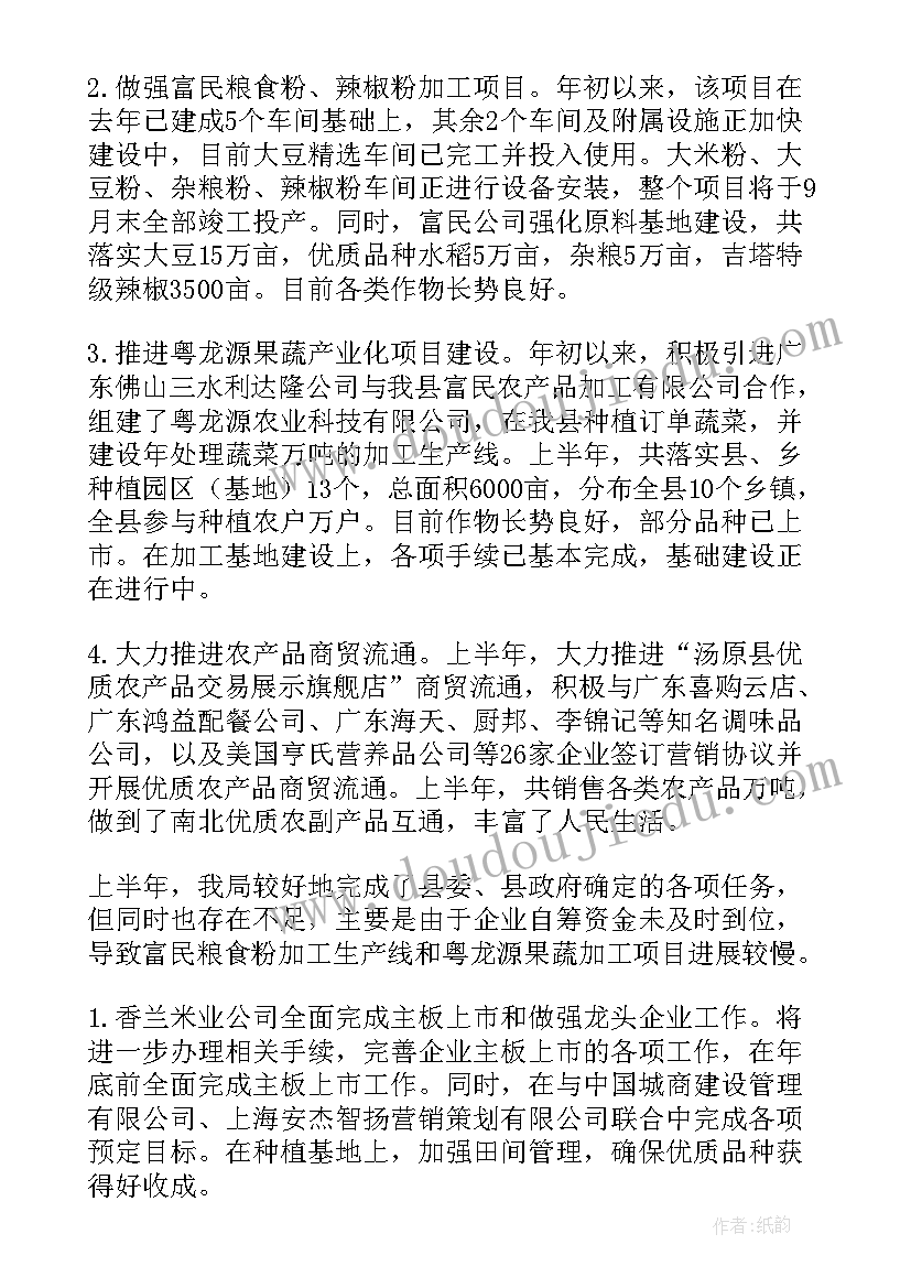 一年级写字课的教学反思 北京版一年级语文口语交际教案及教学反思(精选8篇)