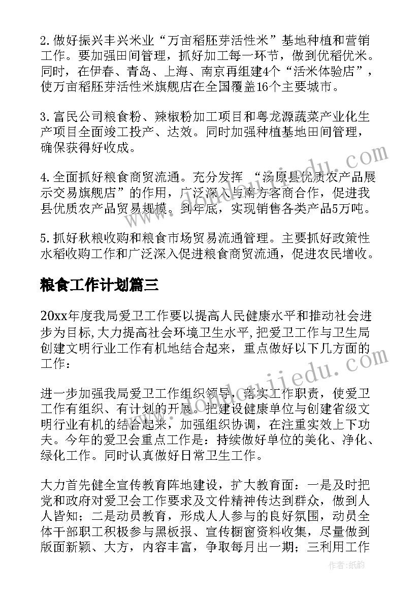 一年级写字课的教学反思 北京版一年级语文口语交际教案及教学反思(精选8篇)