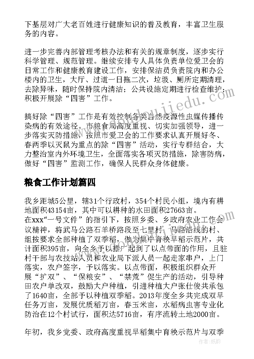 一年级写字课的教学反思 北京版一年级语文口语交际教案及教学反思(精选8篇)