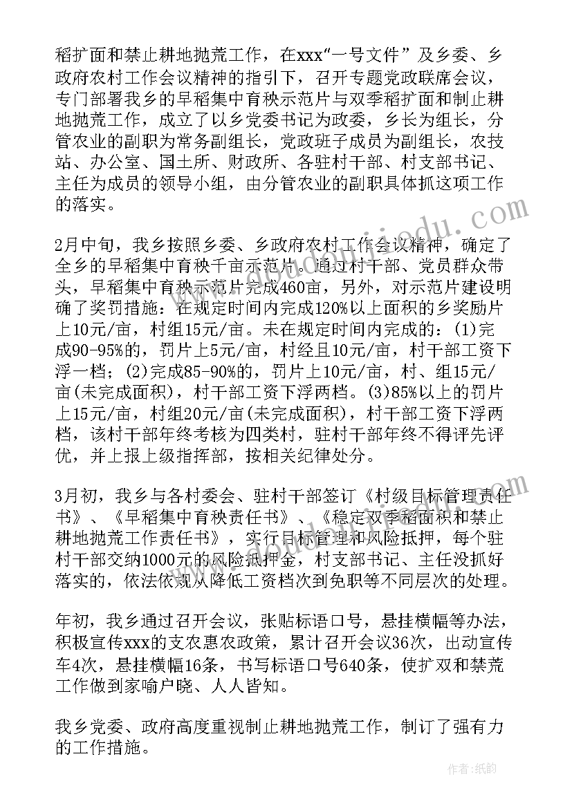 一年级写字课的教学反思 北京版一年级语文口语交际教案及教学反思(精选8篇)