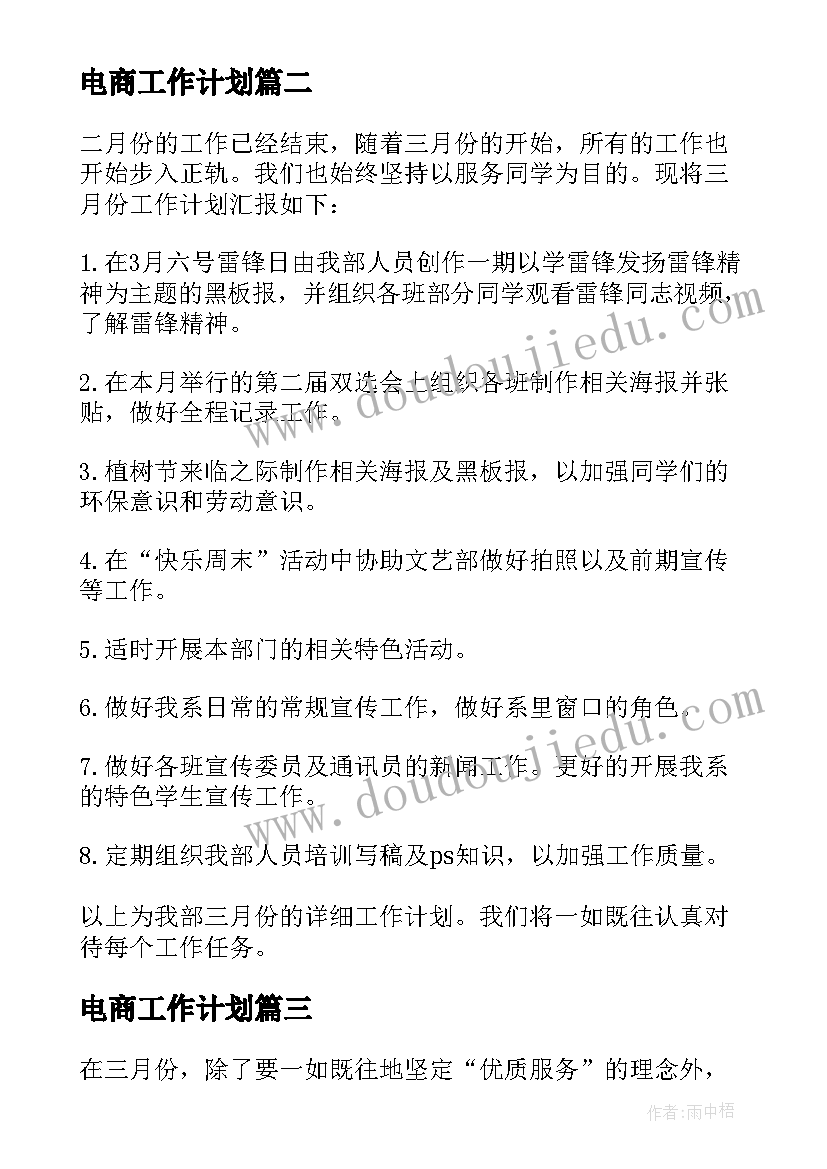 奶粉店六一活动方案 奶粉促销活动方案(汇总8篇)