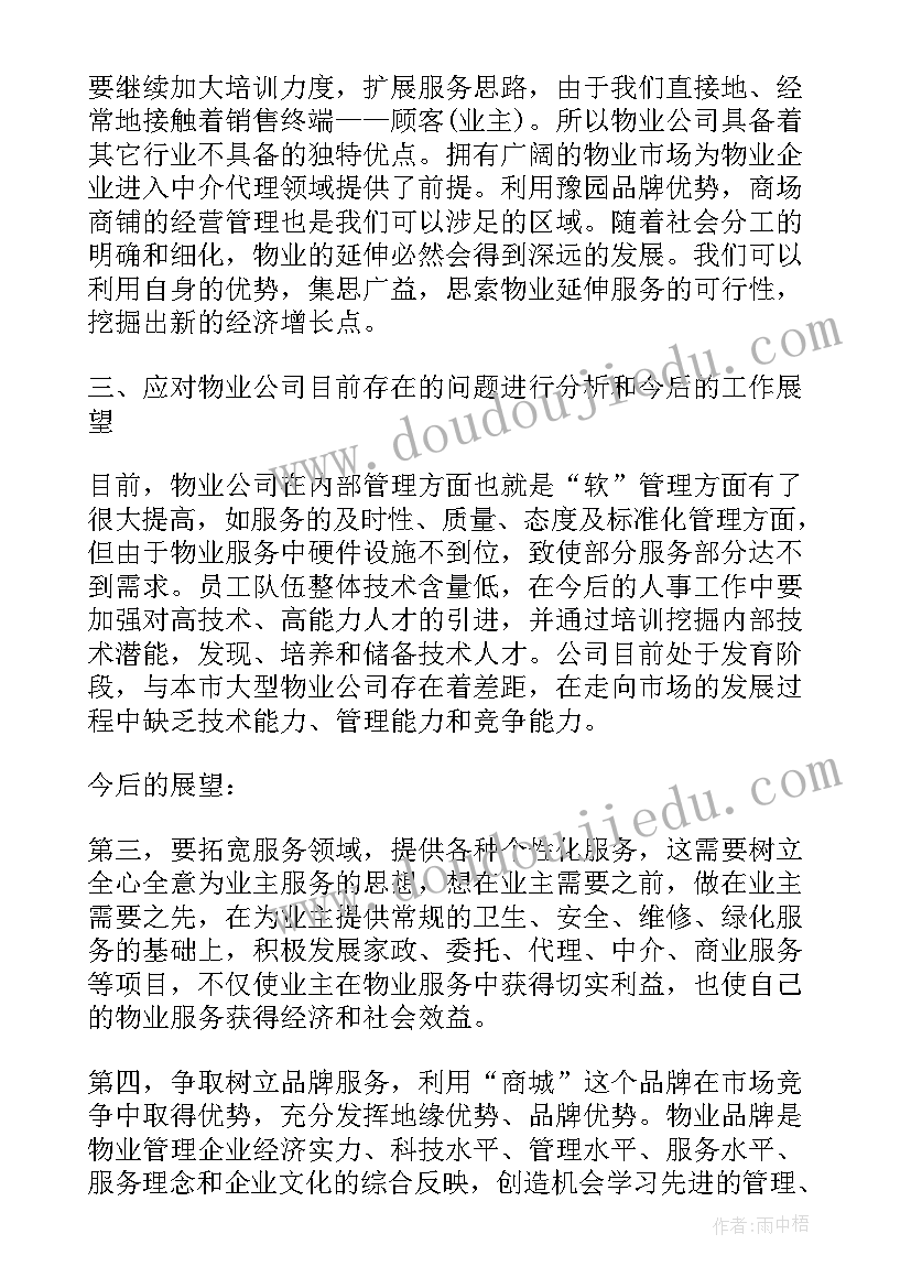 奶粉店六一活动方案 奶粉促销活动方案(汇总8篇)