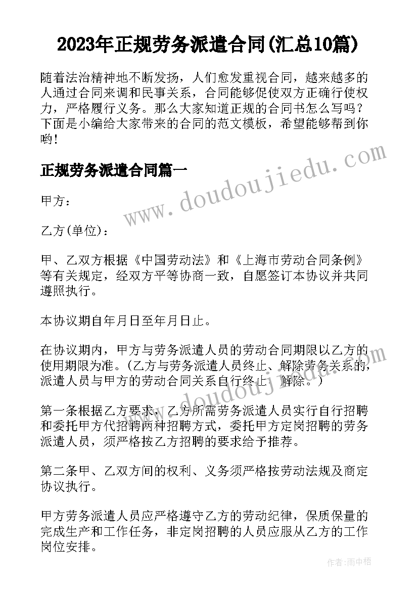 最新事业单位人员年度考核登记表护士 事业单位工作人员年度考核登记表自我鉴定(实用7篇)