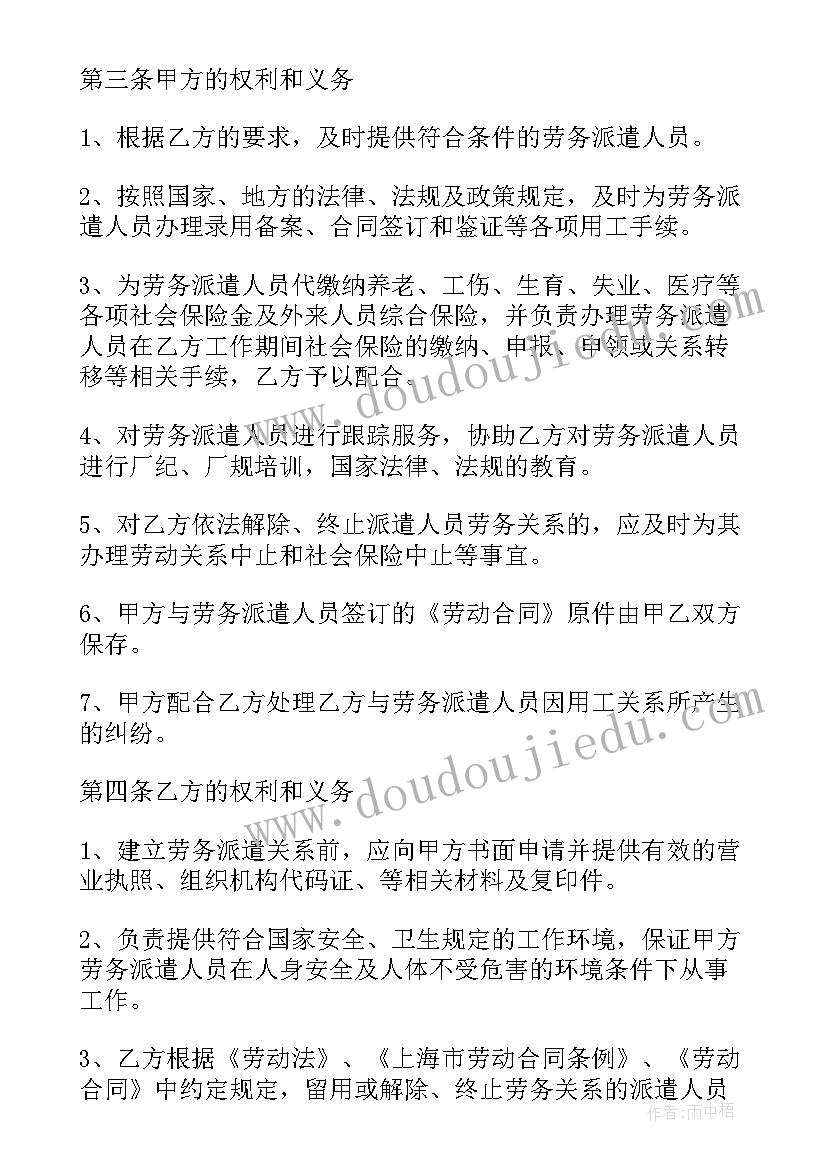 最新事业单位人员年度考核登记表护士 事业单位工作人员年度考核登记表自我鉴定(实用7篇)