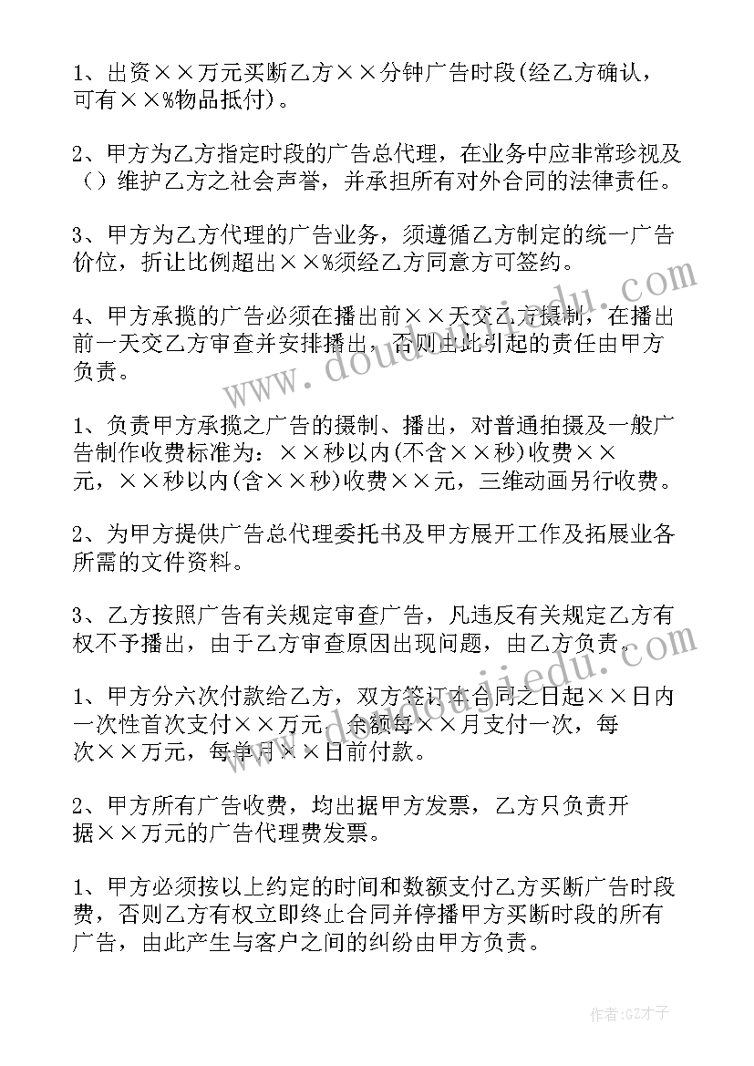 2023年小班朋友树教材分析 找朋友教学反思(精选6篇)