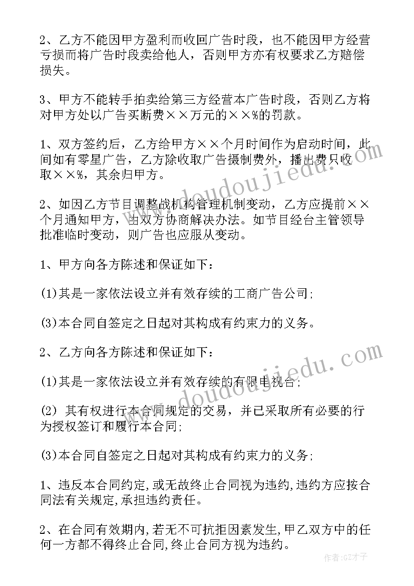 2023年小班朋友树教材分析 找朋友教学反思(精选6篇)