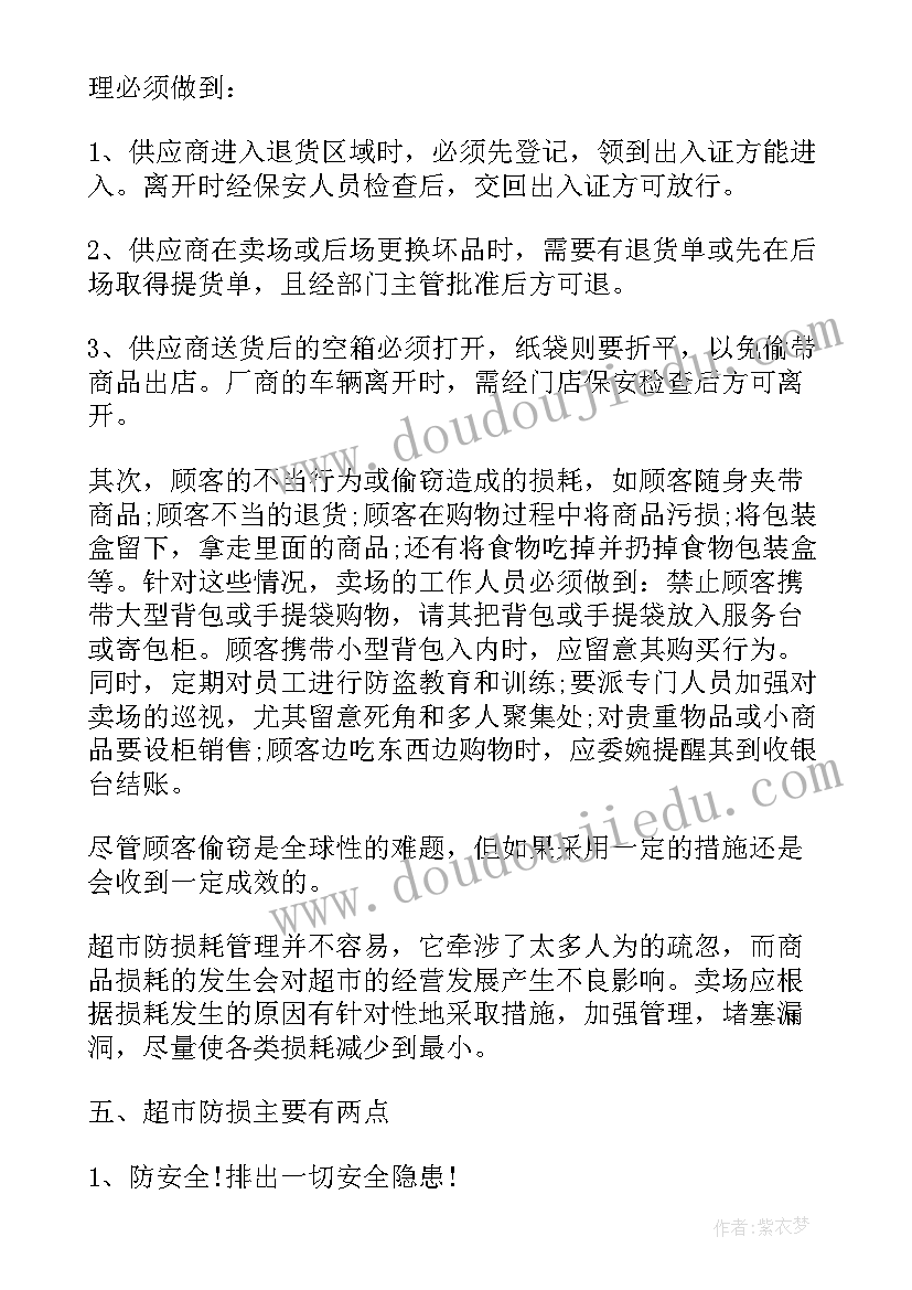 手足情深游戏玩 慈母情深教学反思(精选5篇)