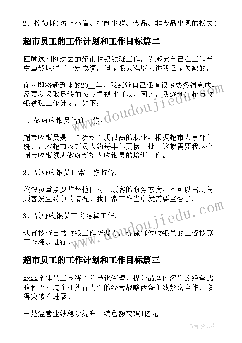 手足情深游戏玩 慈母情深教学反思(精选5篇)