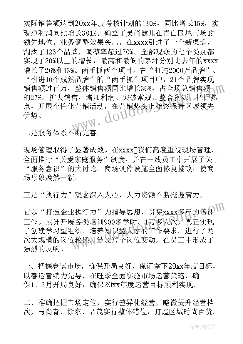 手足情深游戏玩 慈母情深教学反思(精选5篇)