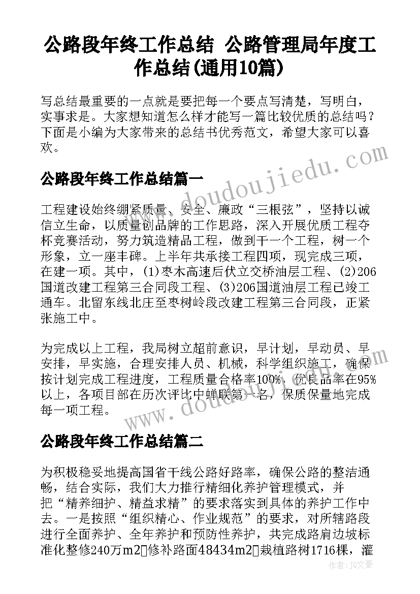 最新一年级语文彩虹教学反思与改进 一年级语文教学反思(优秀8篇)