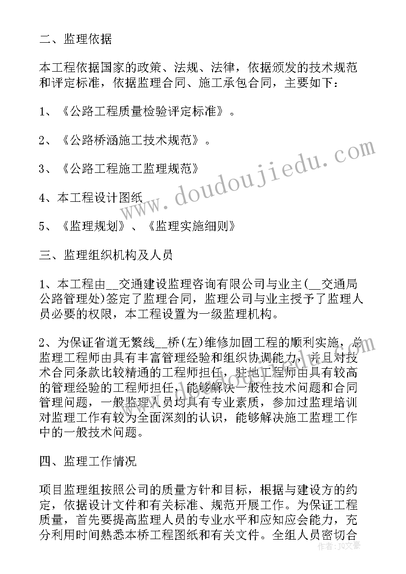 最新一年级语文彩虹教学反思与改进 一年级语文教学反思(优秀8篇)