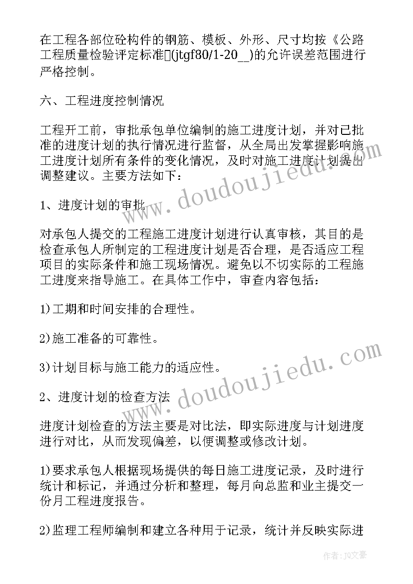 最新一年级语文彩虹教学反思与改进 一年级语文教学反思(优秀8篇)