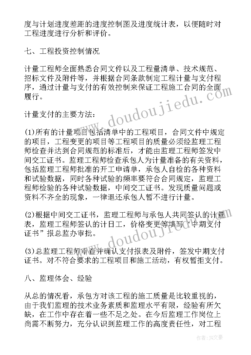 最新一年级语文彩虹教学反思与改进 一年级语文教学反思(优秀8篇)