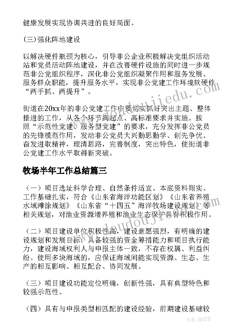 2023年自选商场教案(大全7篇)