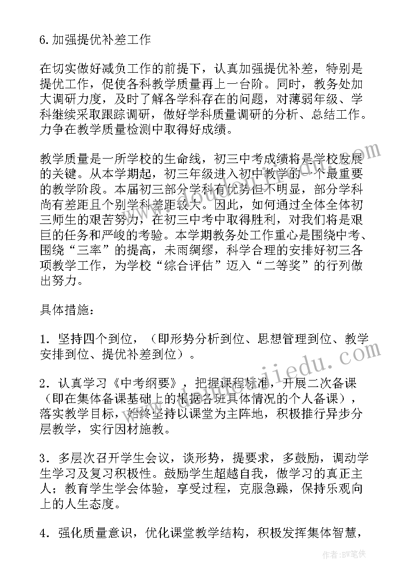 小木偶的舞蹈音乐教案反思(精选5篇)