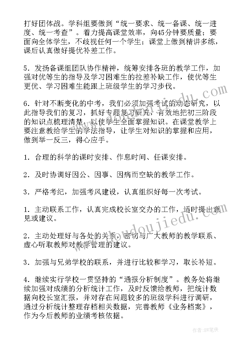 小木偶的舞蹈音乐教案反思(精选5篇)