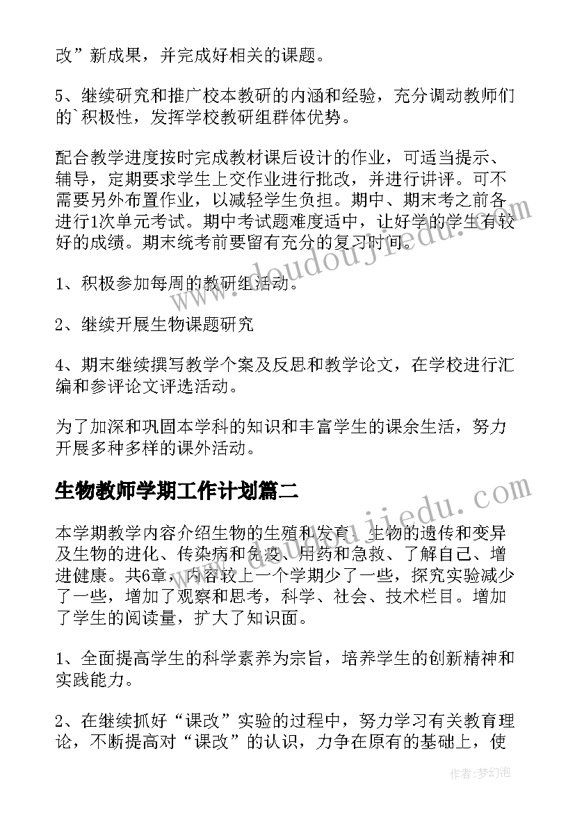 最新社会心理学论文参考文献(大全5篇)