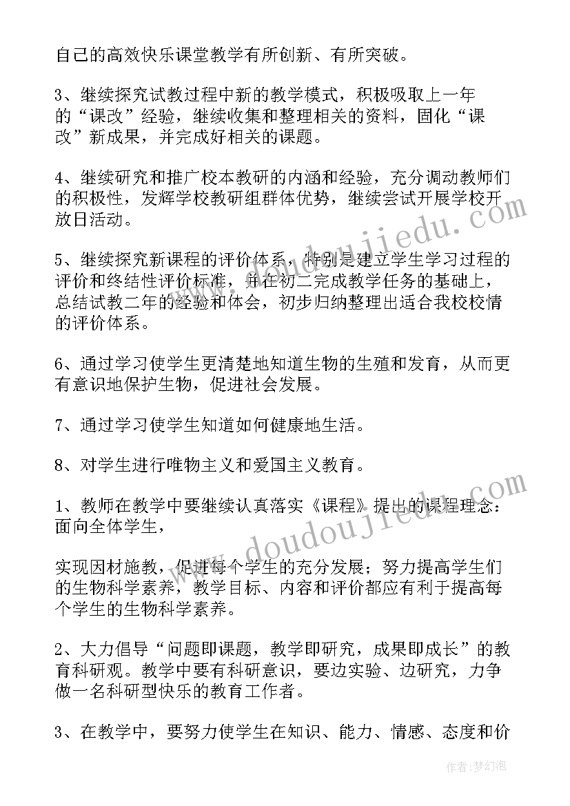 最新社会心理学论文参考文献(大全5篇)