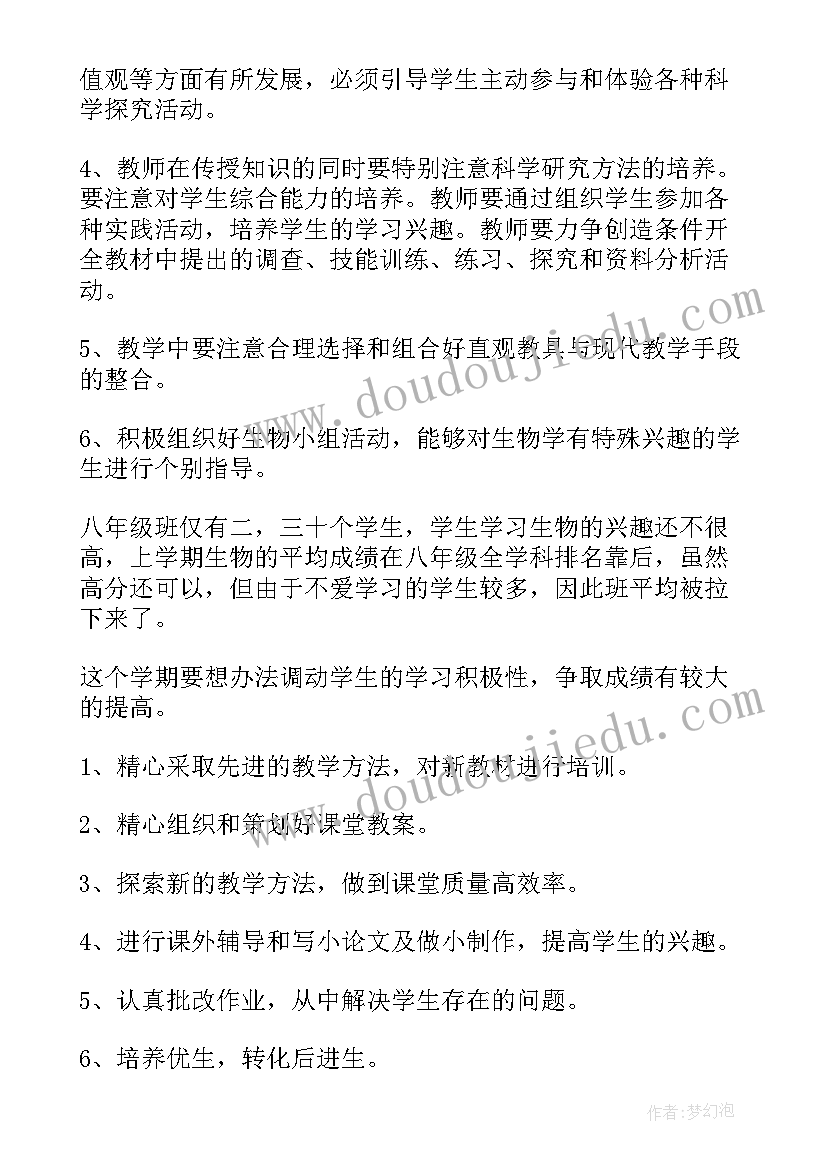 最新社会心理学论文参考文献(大全5篇)