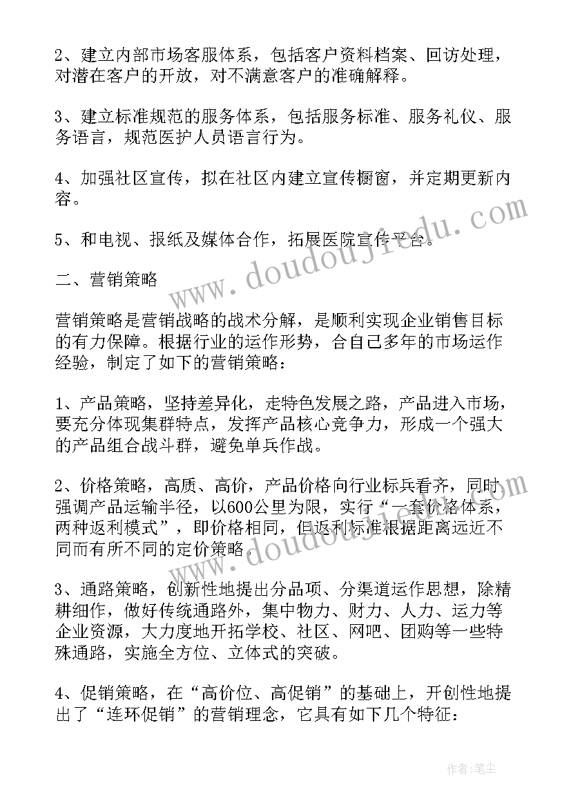 2023年先进团委事迹材料标题新颖(通用5篇)