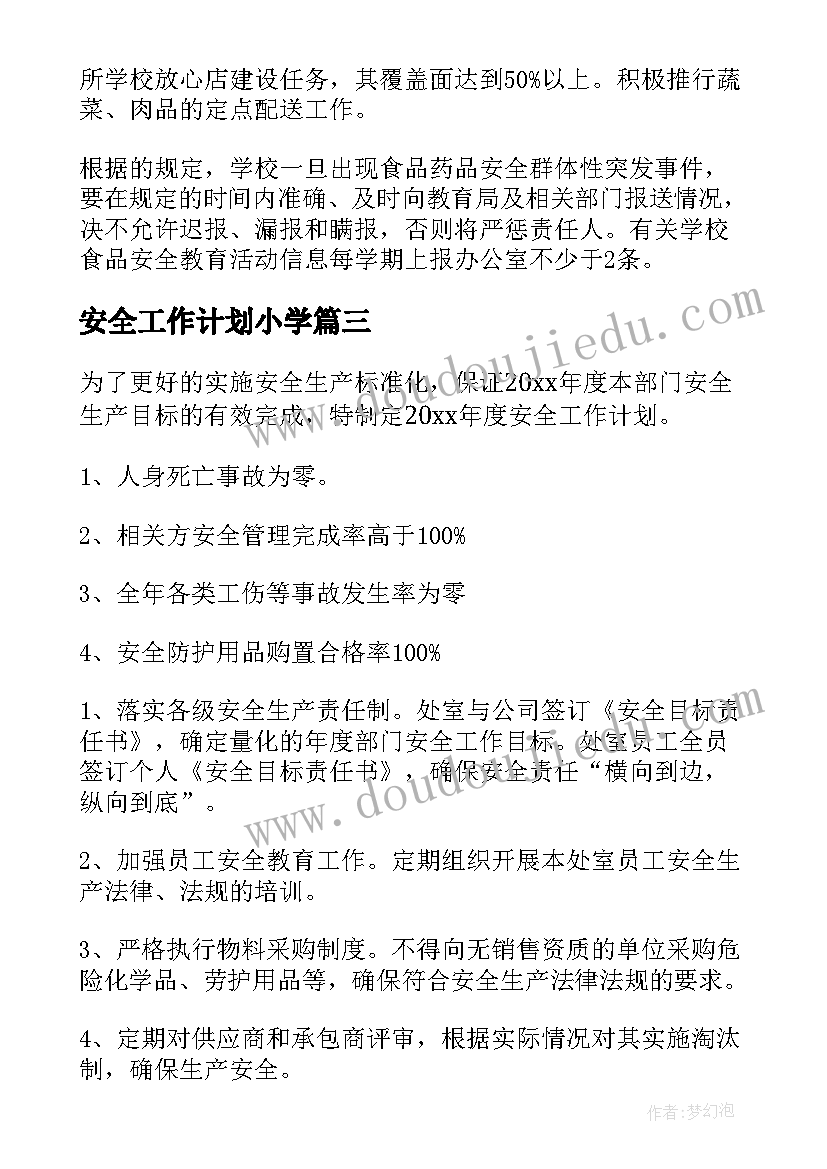 最新一上园地一教学反思 初一上学期英语教学反思(优质5篇)