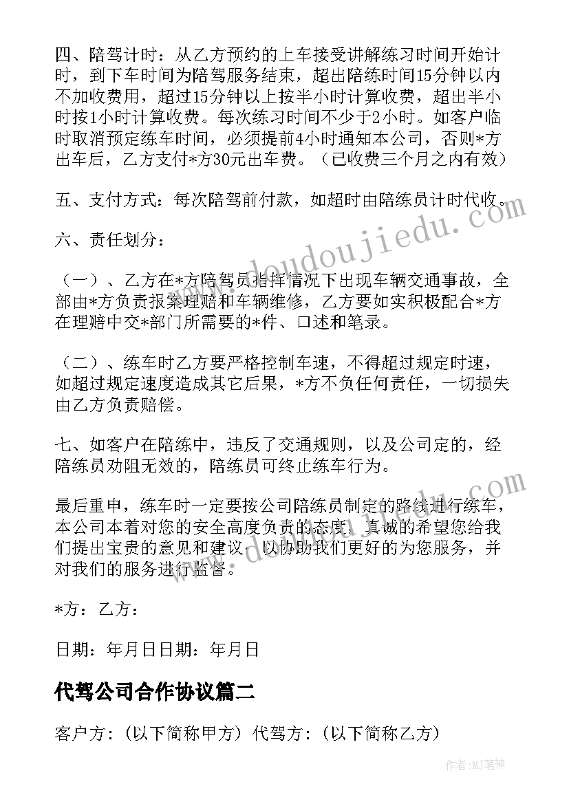 2023年高中家长会活动方案及流程 家长会活动方案(优秀9篇)