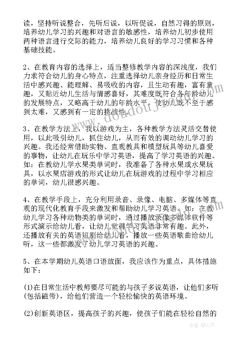 2023年部编版三年级语文全册教学反思(优质5篇)