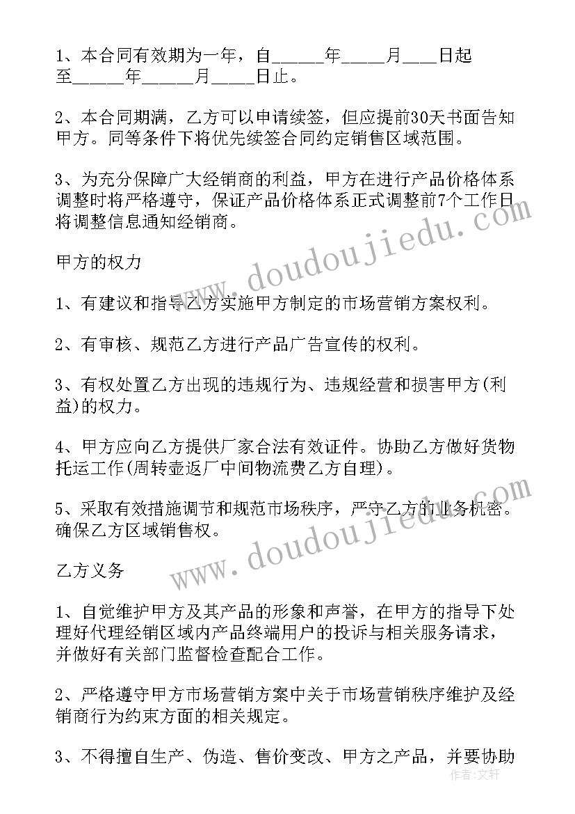 污水池合同协议书(实用7篇)