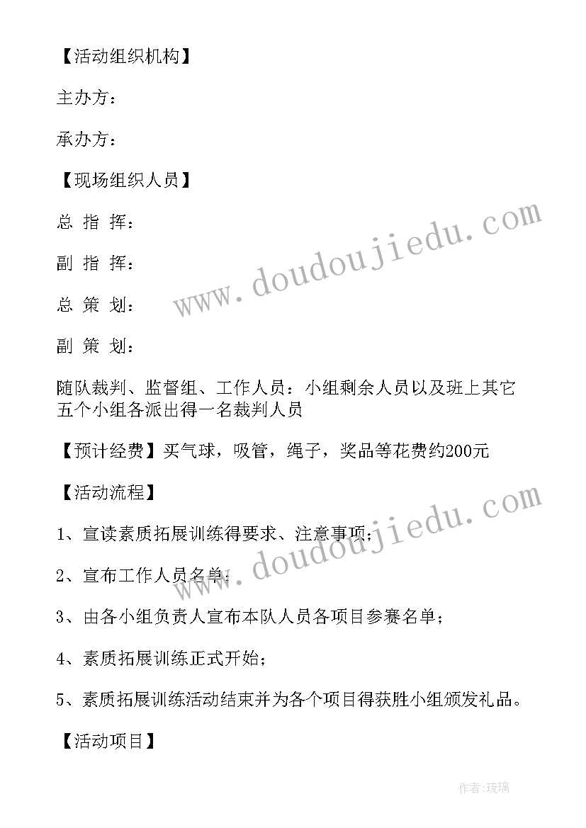 农村因病低保户申请书(大全5篇)