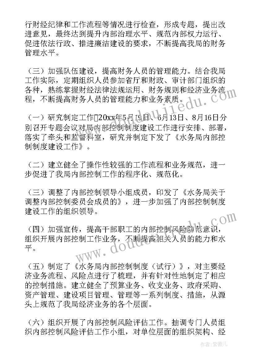 2023年小学心理健康教育工作实施方案(模板6篇)