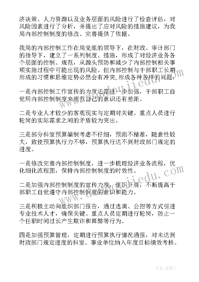 2023年小学心理健康教育工作实施方案(模板6篇)