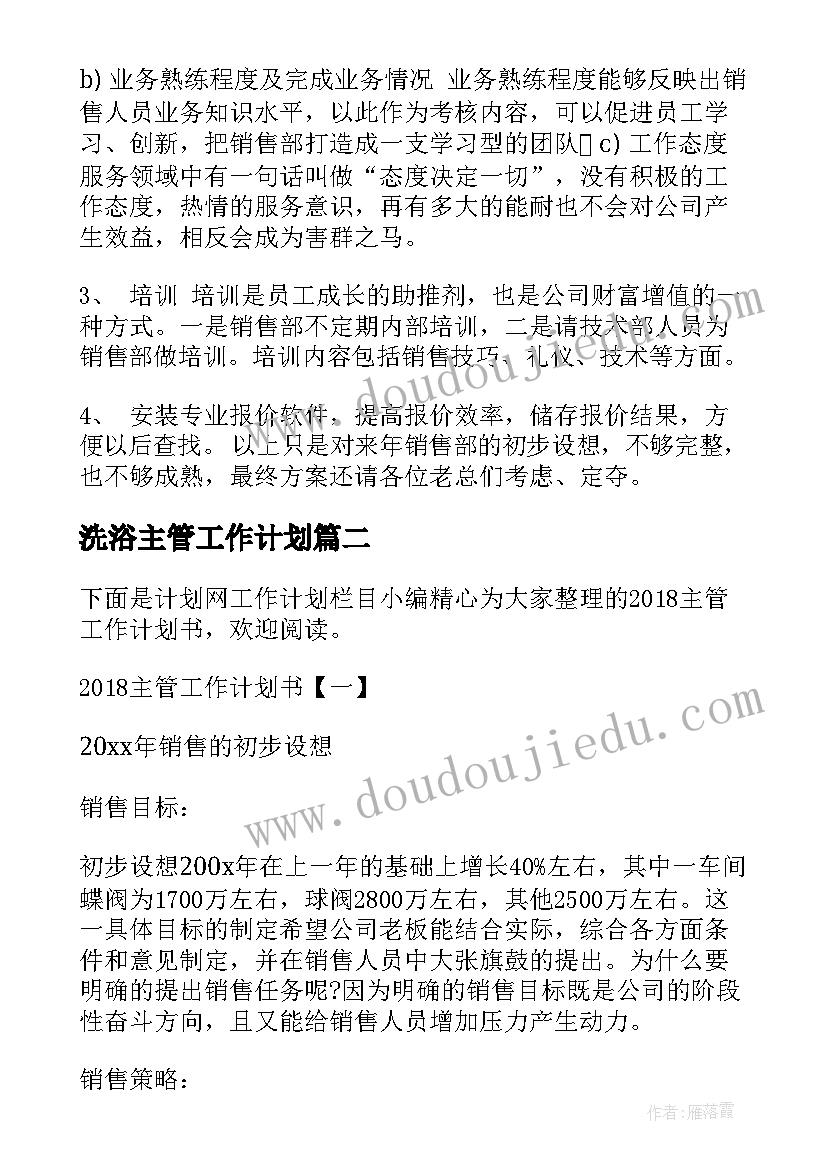 小兔旅行记教学反思与评价 逃家小兔教学反思(优秀10篇)