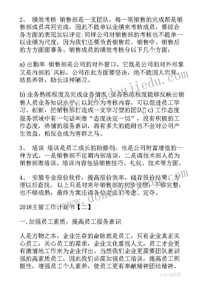 小兔旅行记教学反思与评价 逃家小兔教学反思(优秀10篇)