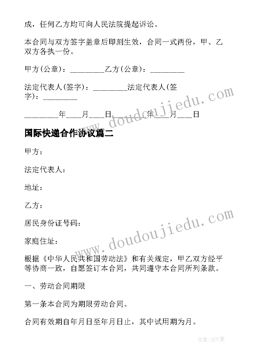 米老鼠的礼物教案反思(实用9篇)